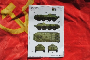 TR01590  Russian BTR-70 APC early version